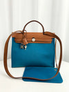 Herbag Zip Leather and Toile 31